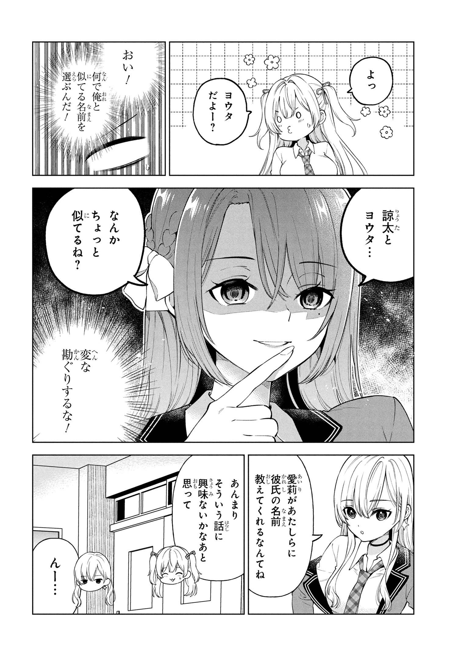P26