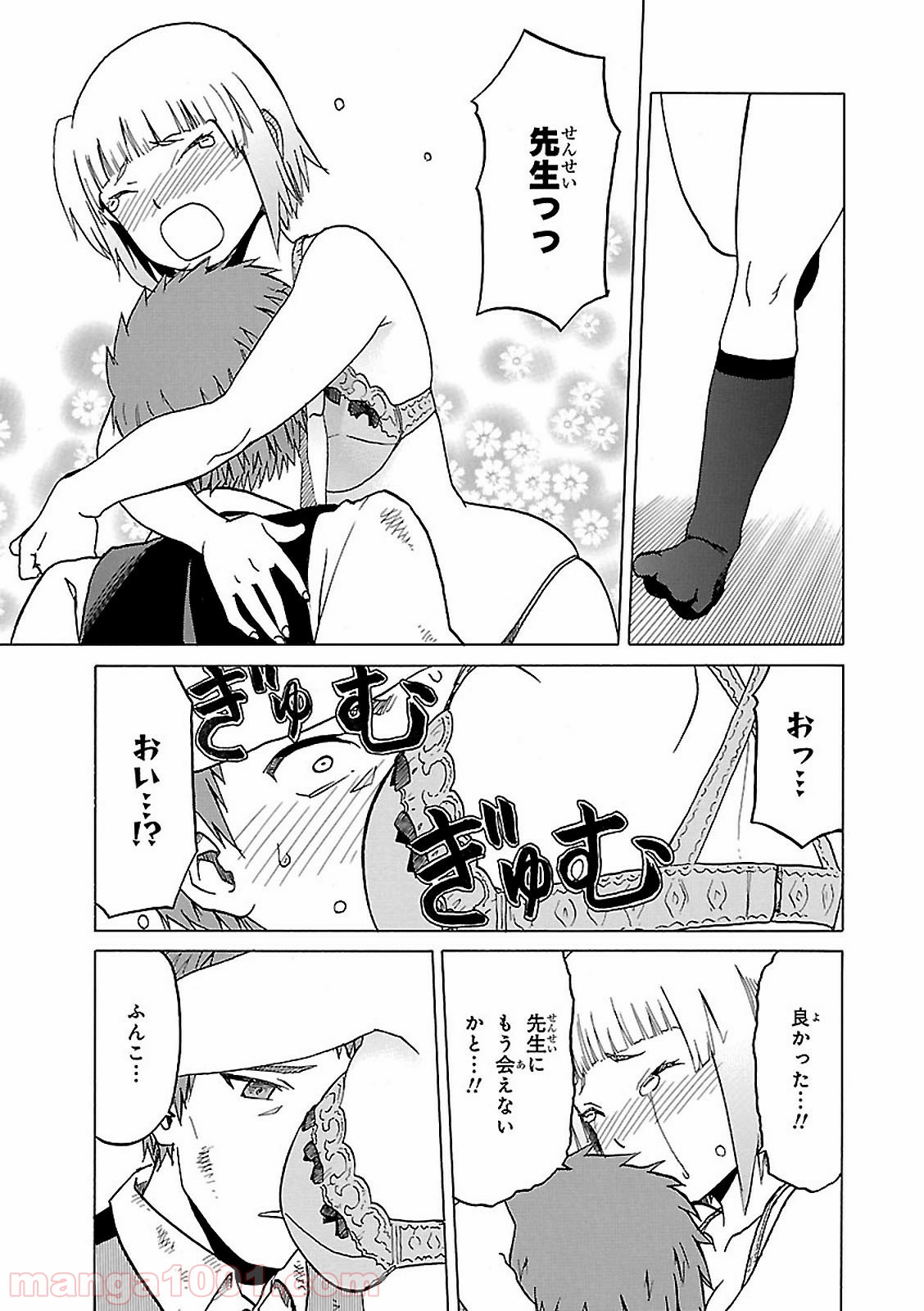 P13