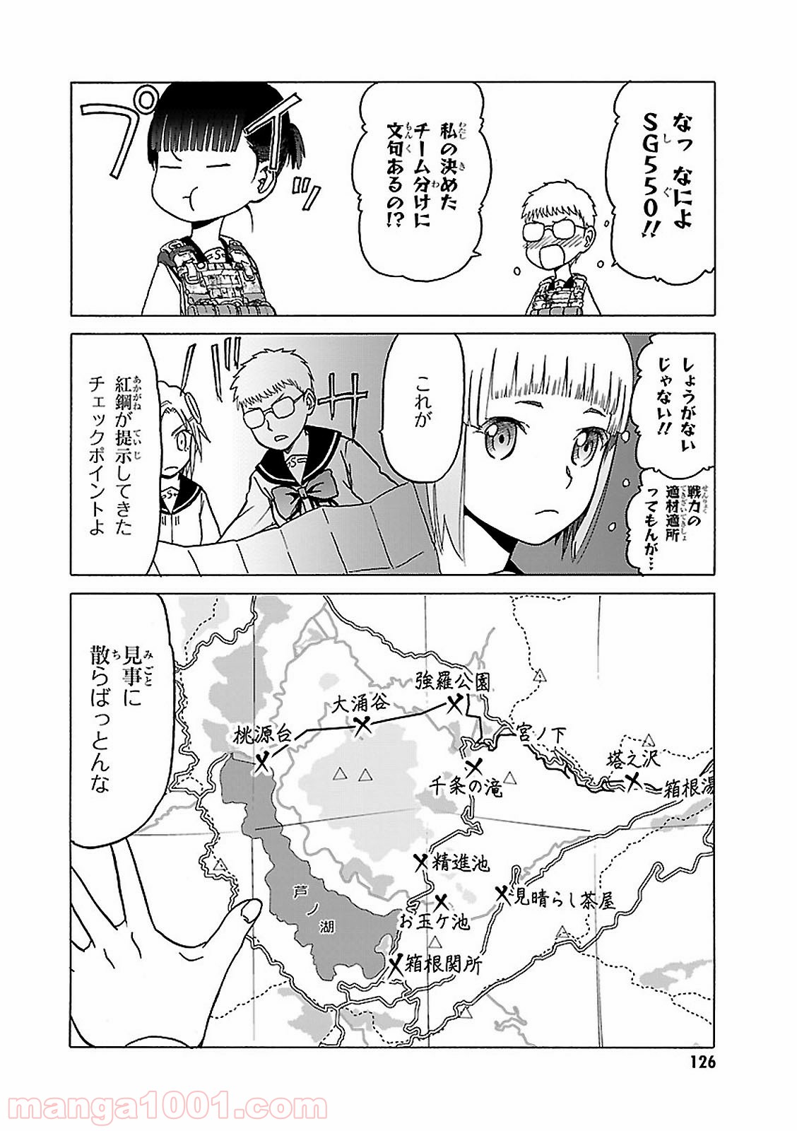 P8