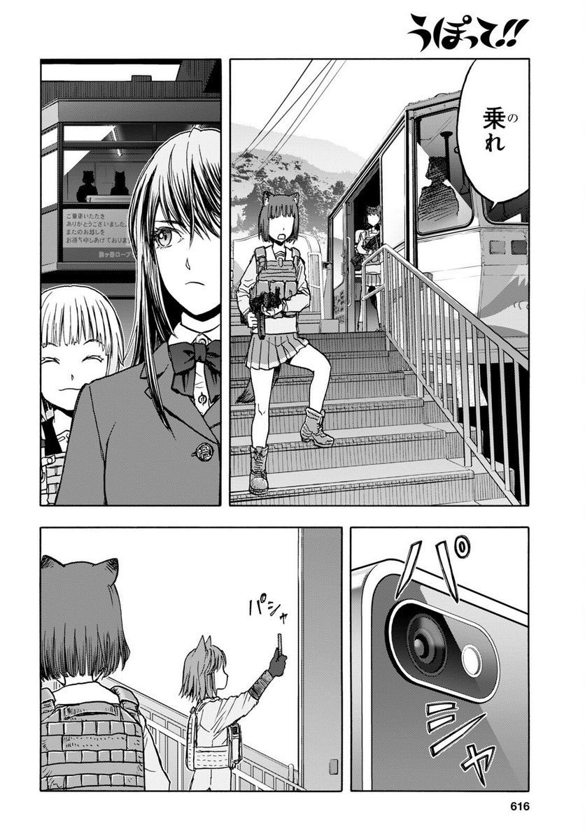 P20