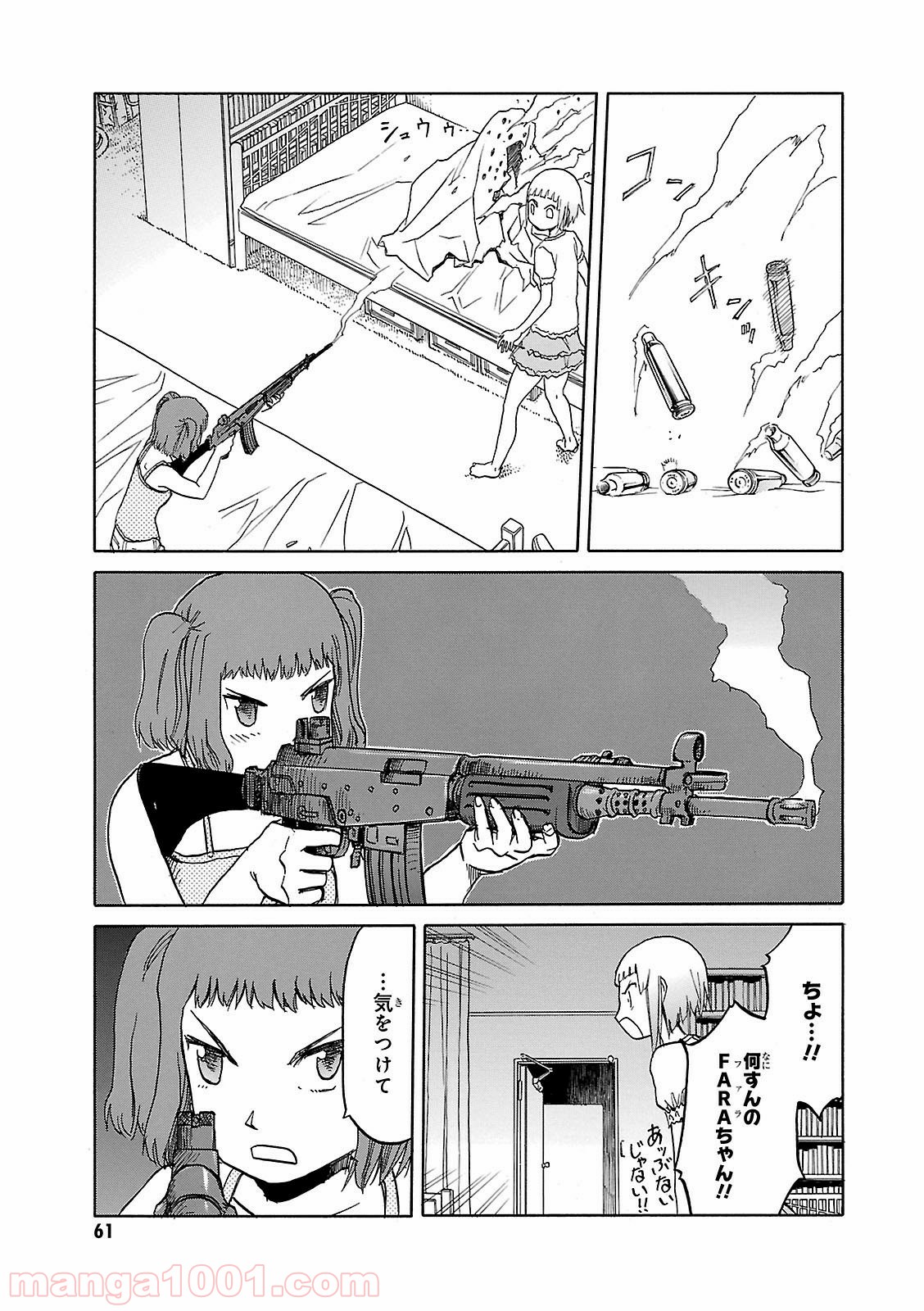 P11