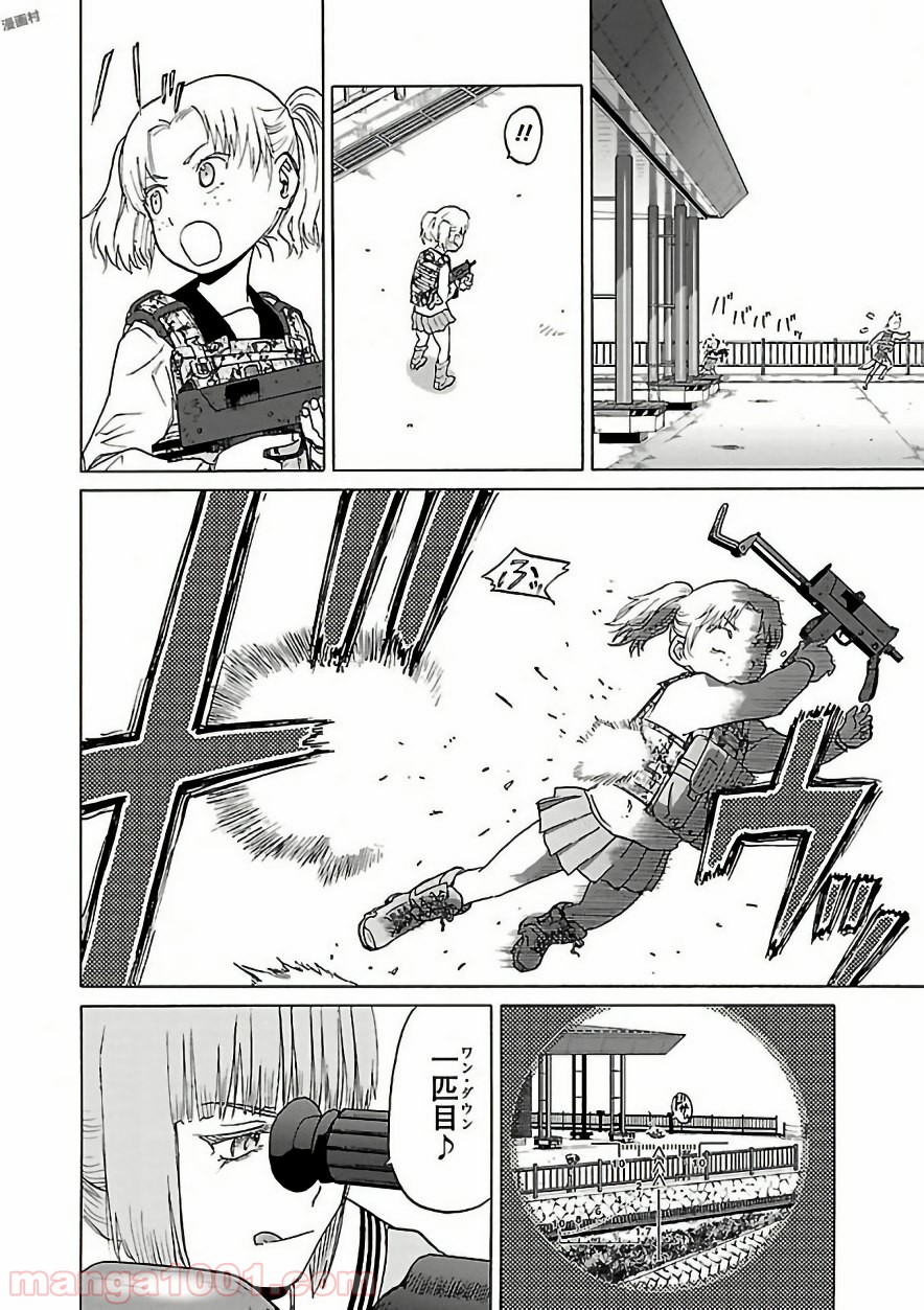 P20