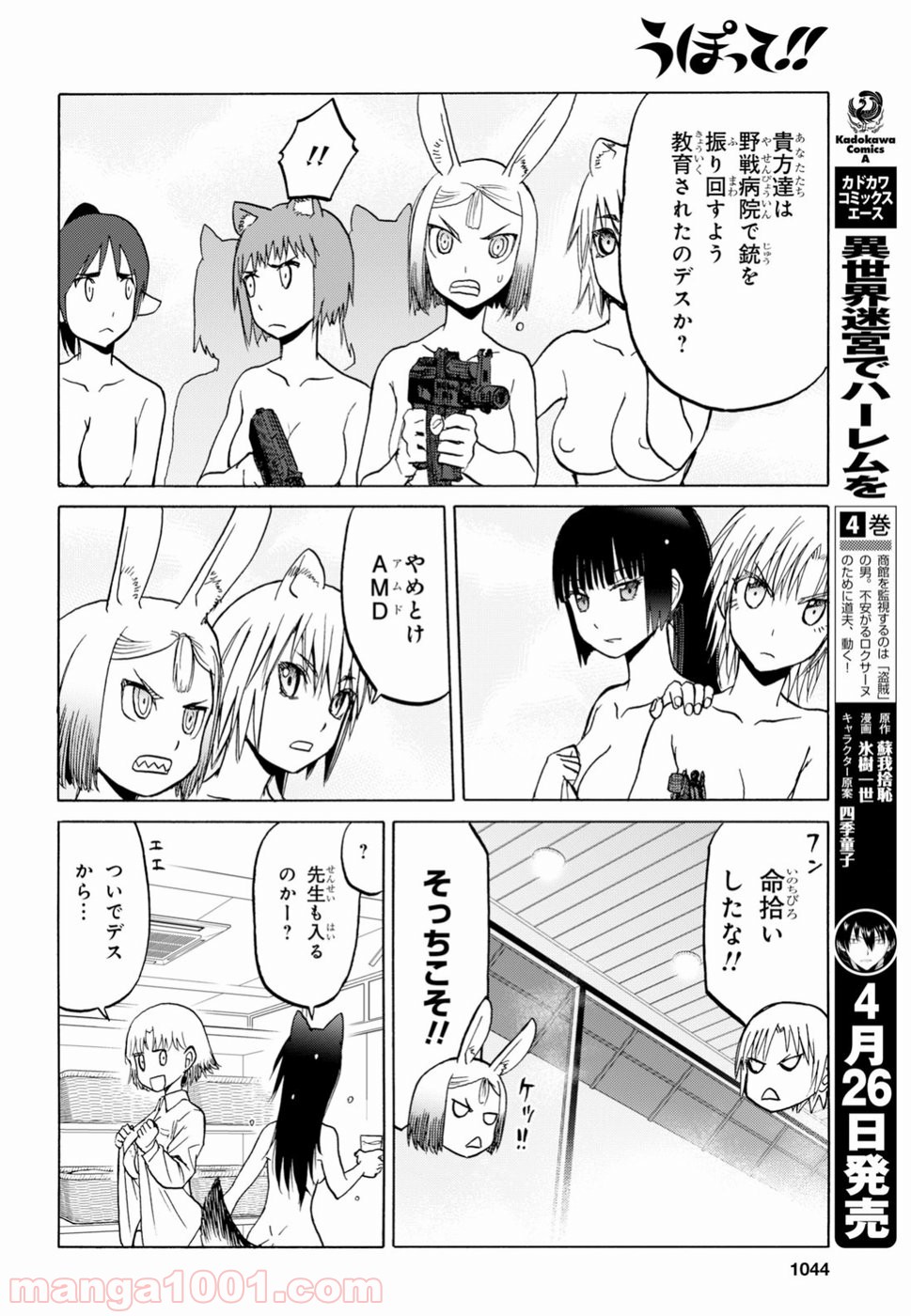 P12