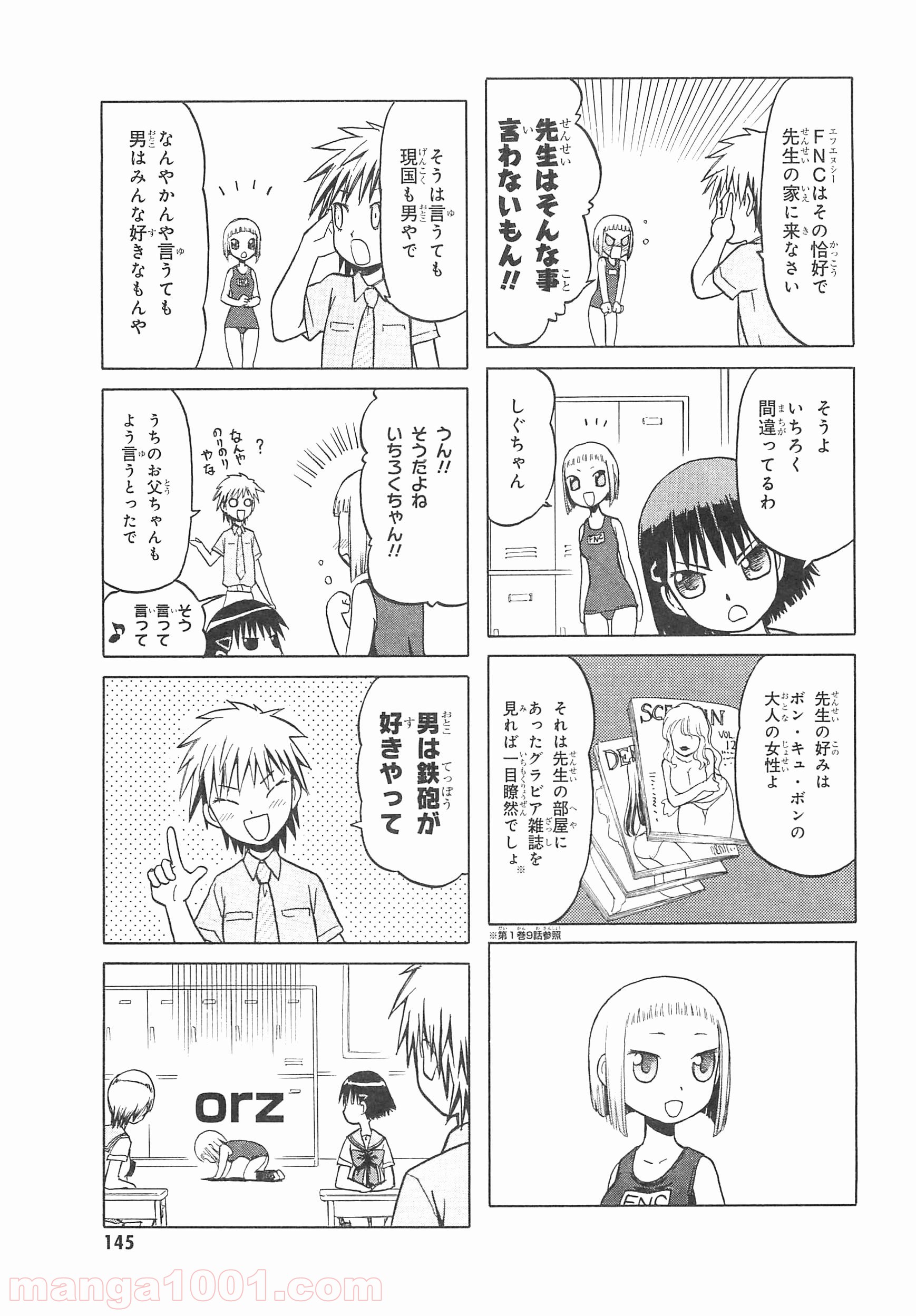 P7