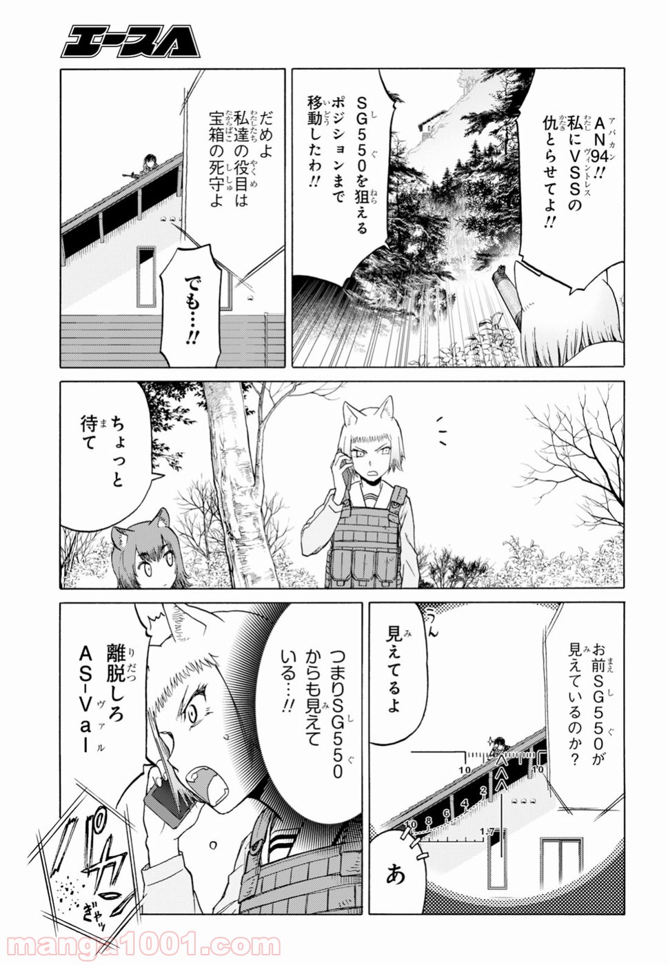P25