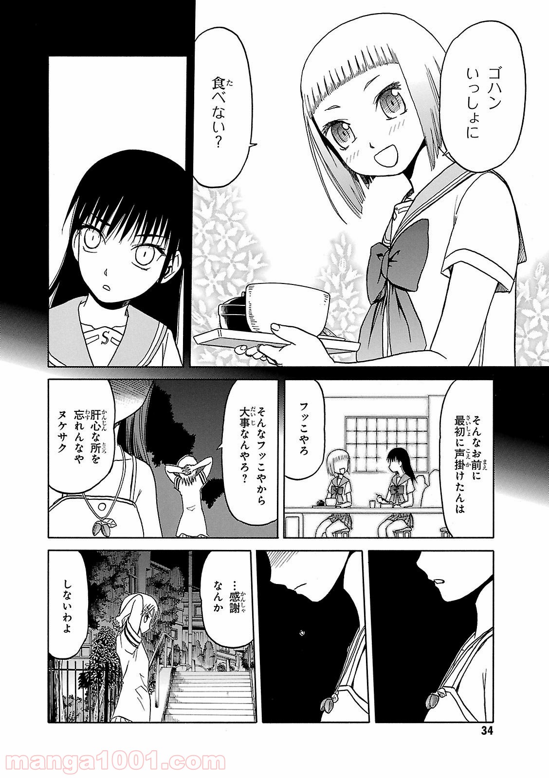 P14