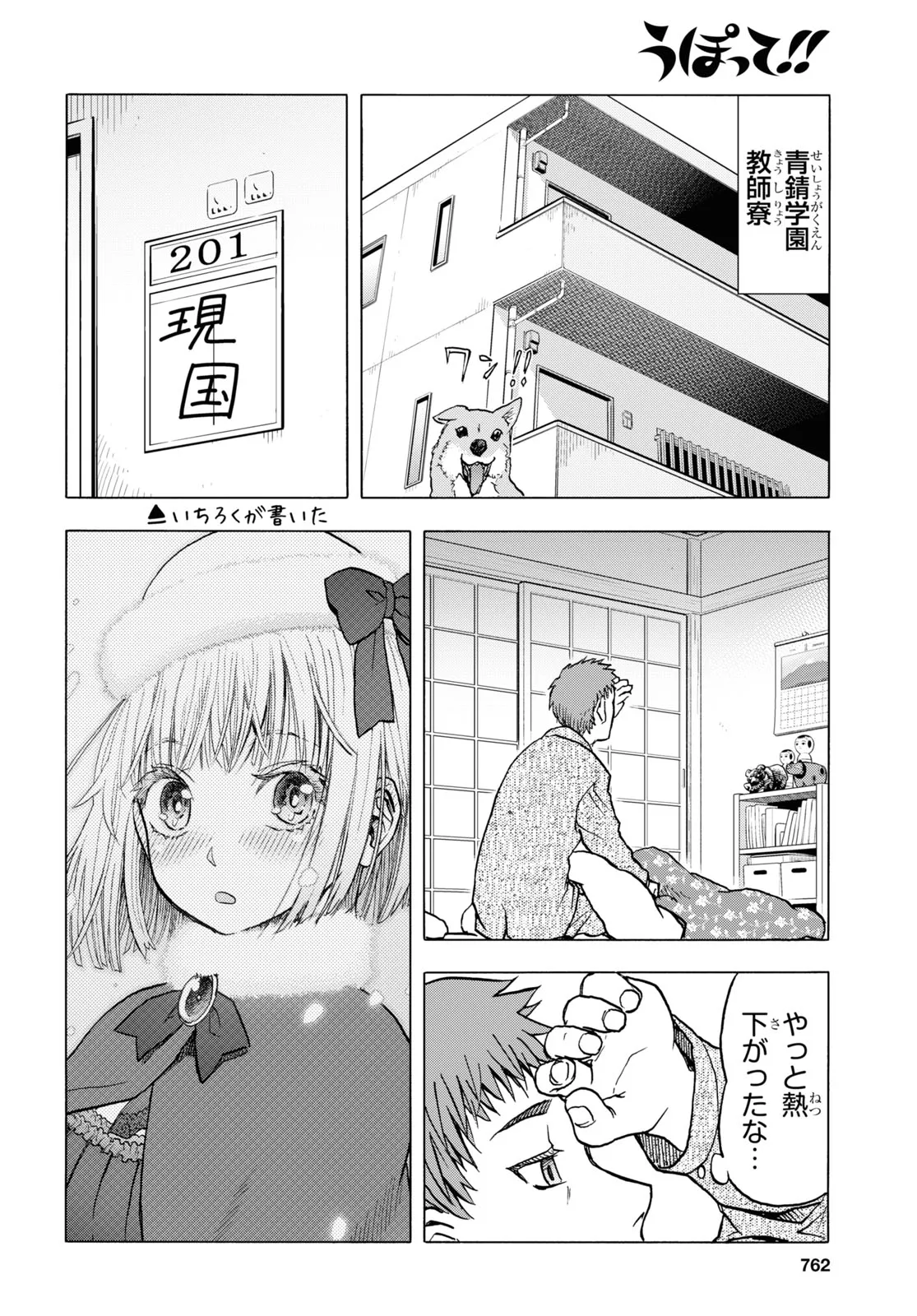 P20