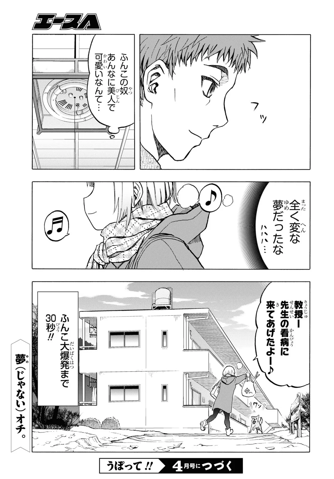 P21