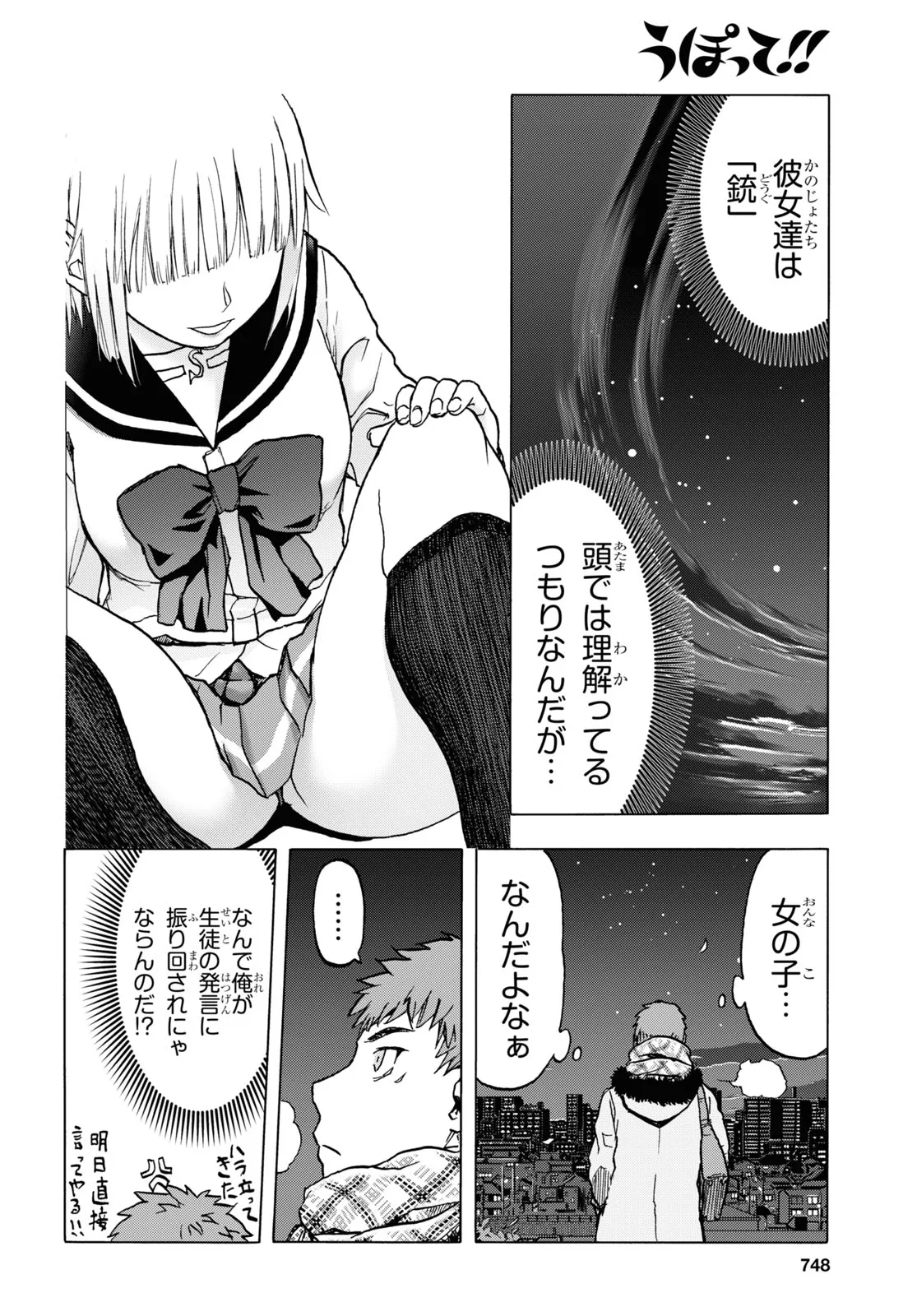 P6