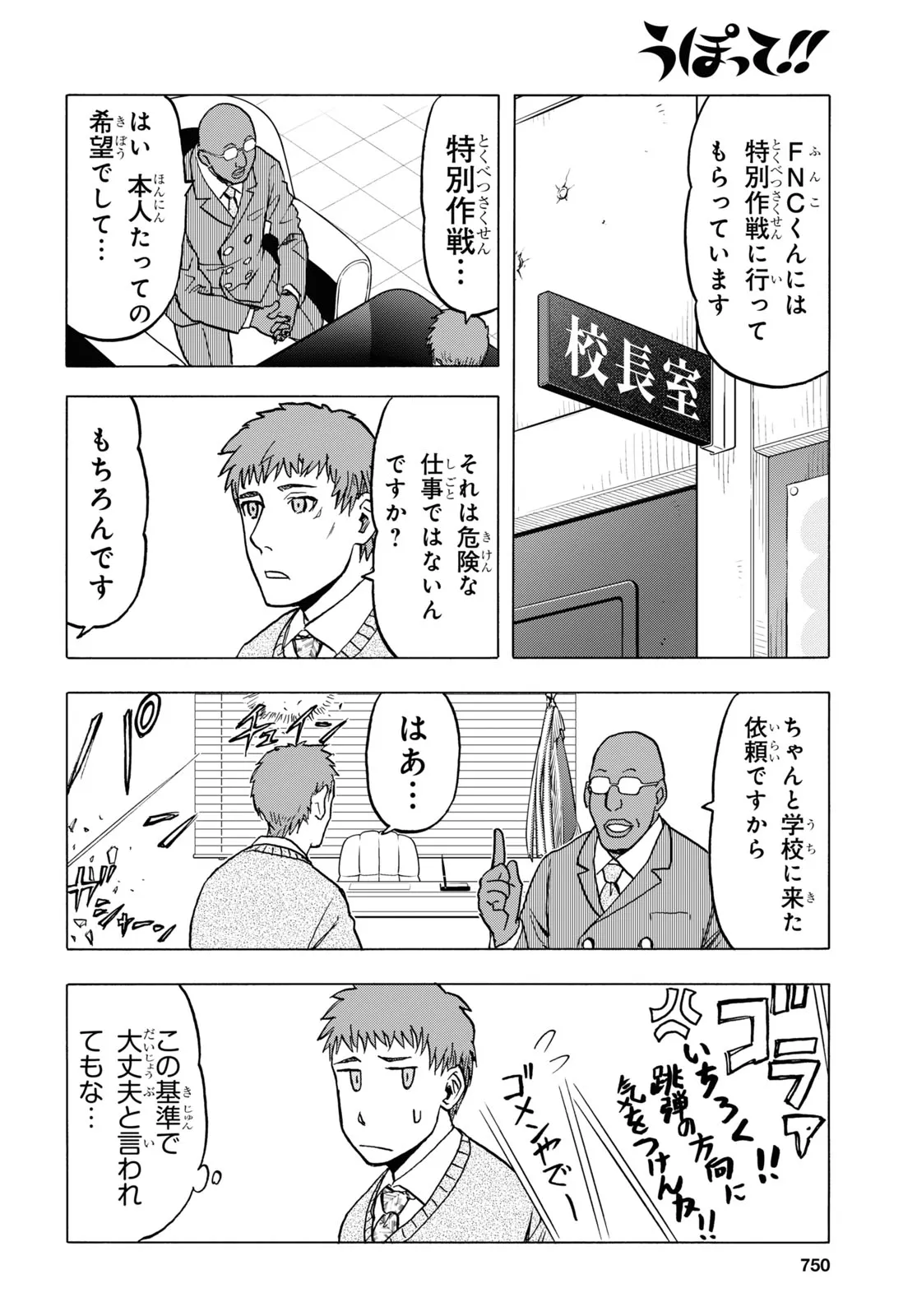 P8