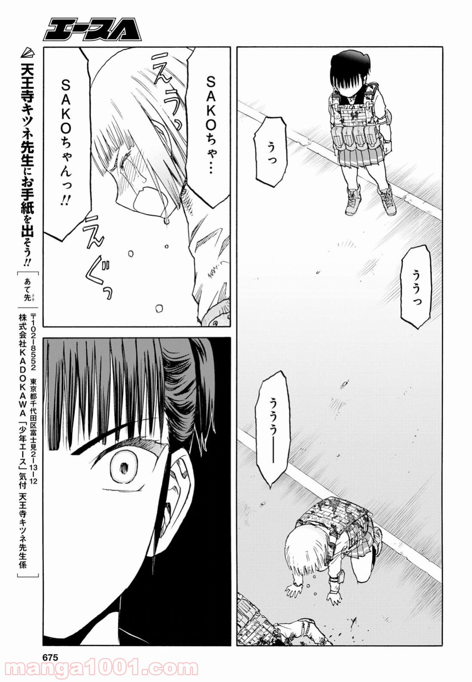 P23