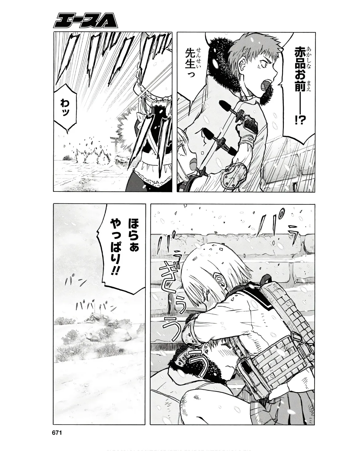 P7