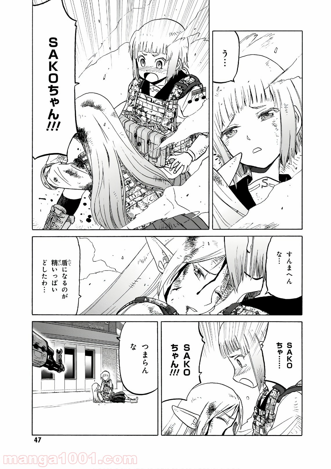 P11