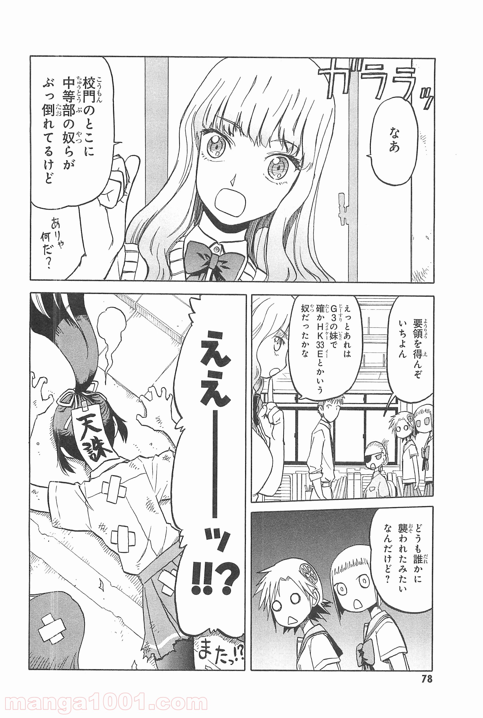 P14