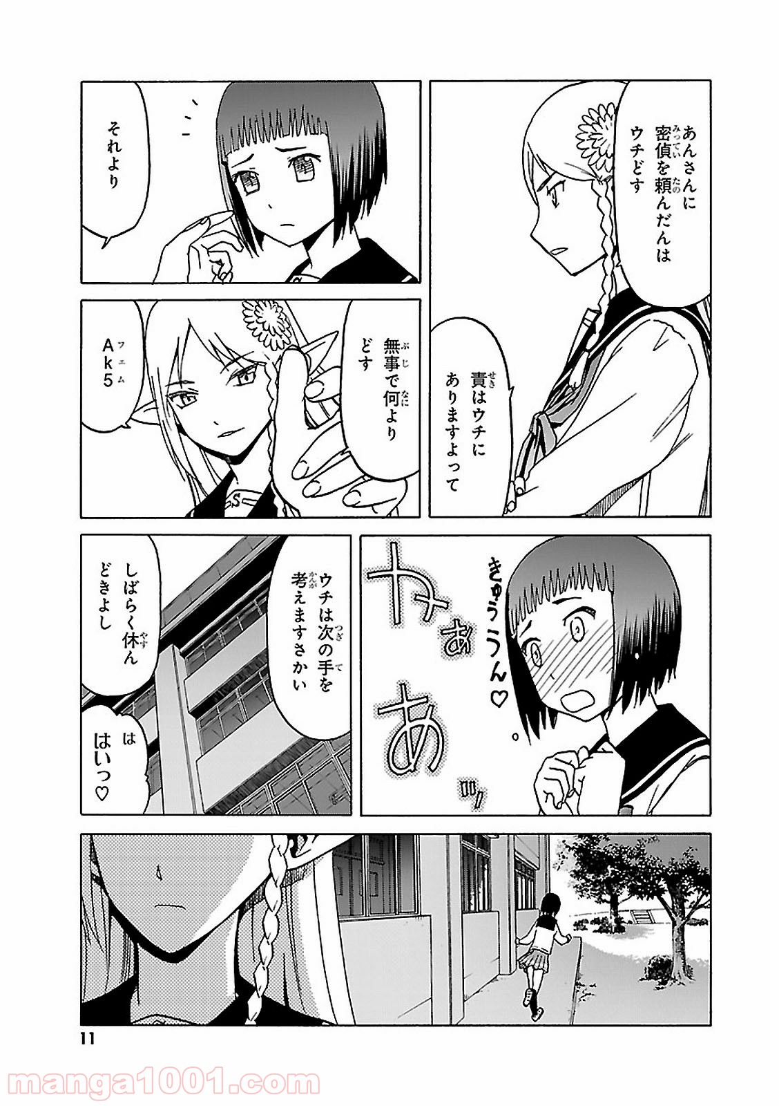 P10