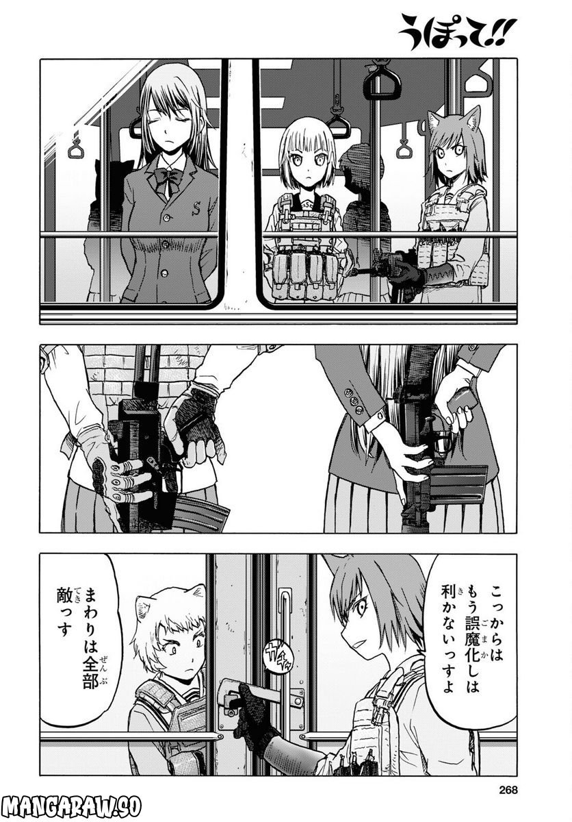 P20