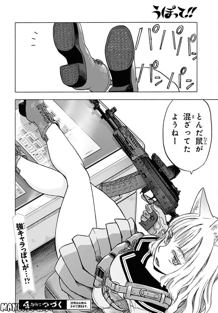 P22