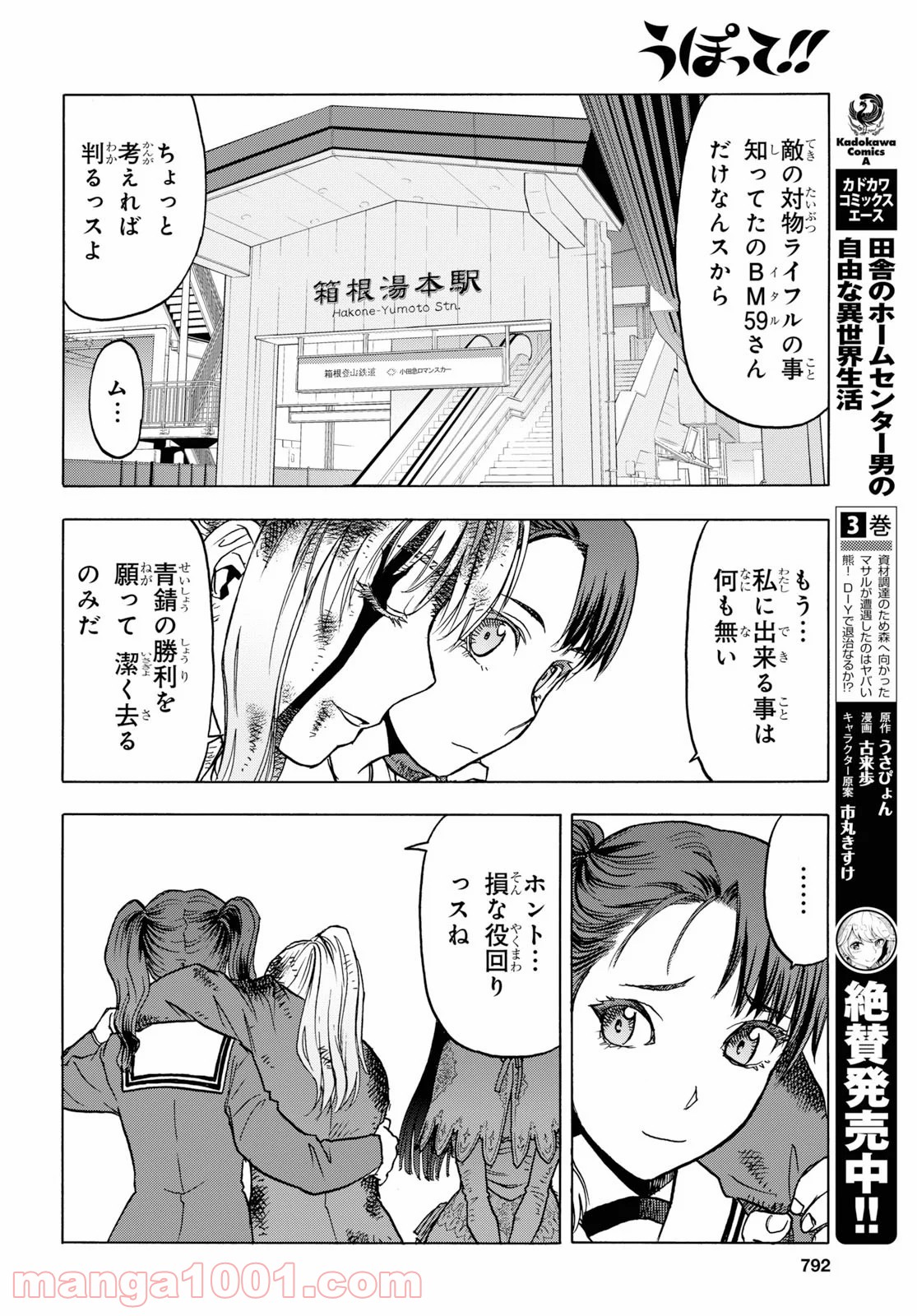 P18