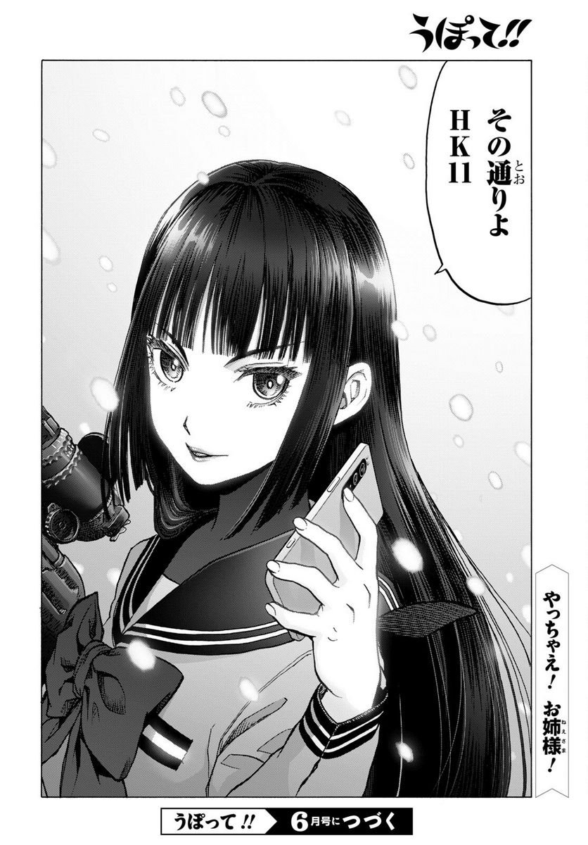 P28