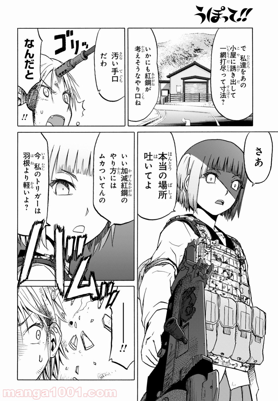 P8