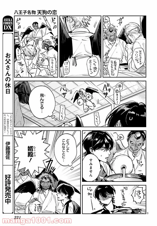 P3
