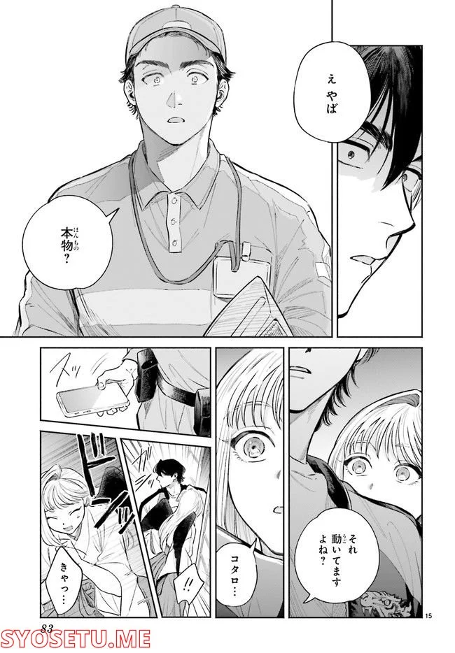 P15
