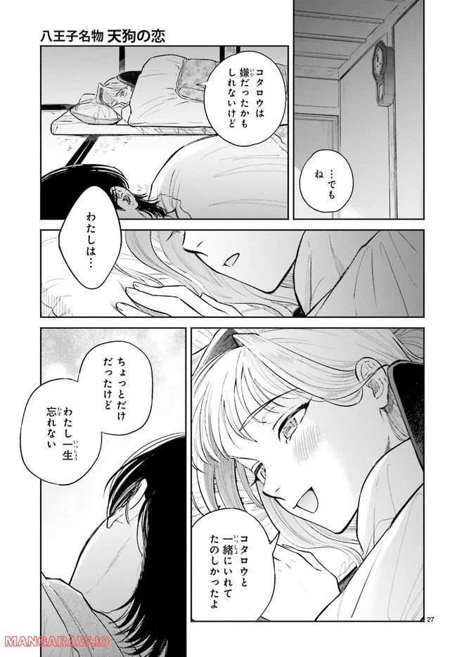 P27