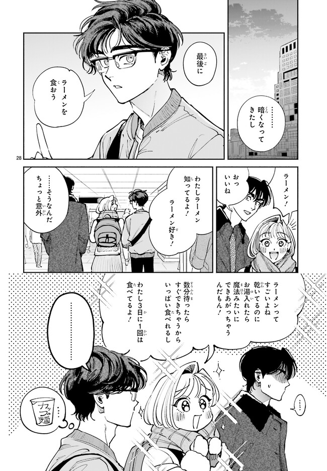 P28