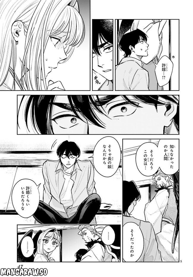 P5