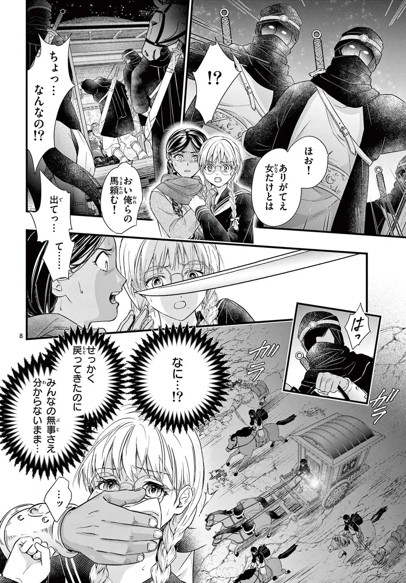 P8