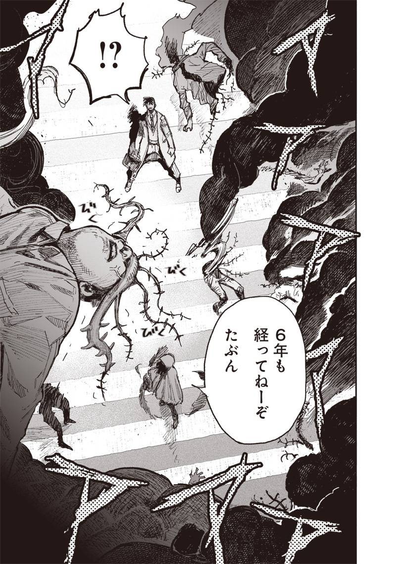 P29