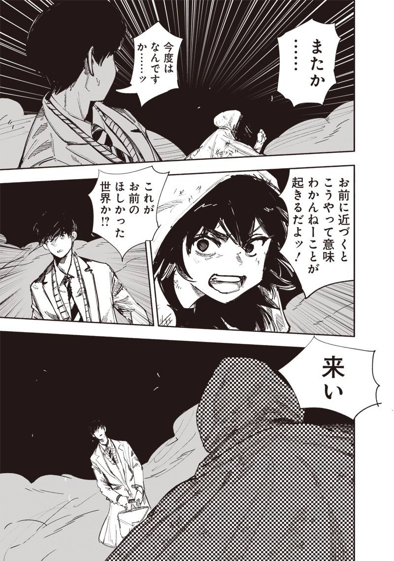 P33