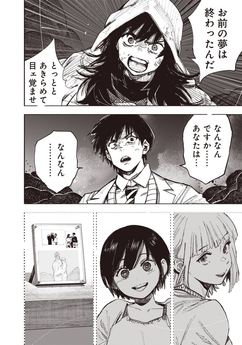 P34