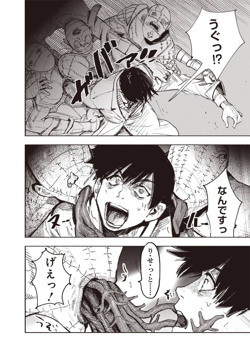 P36
