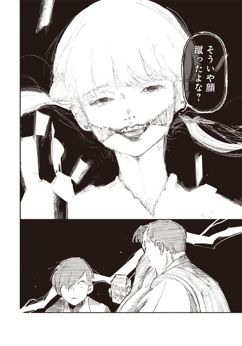 P27
