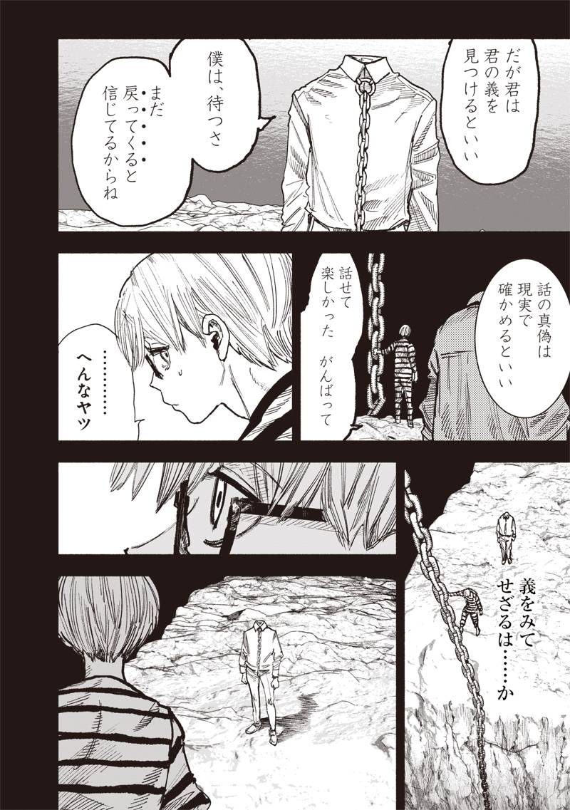 P33
