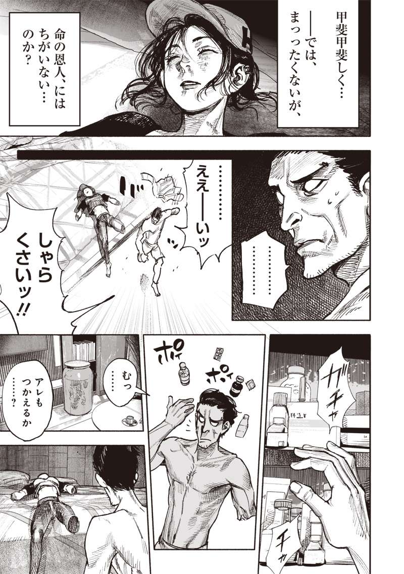 P7
