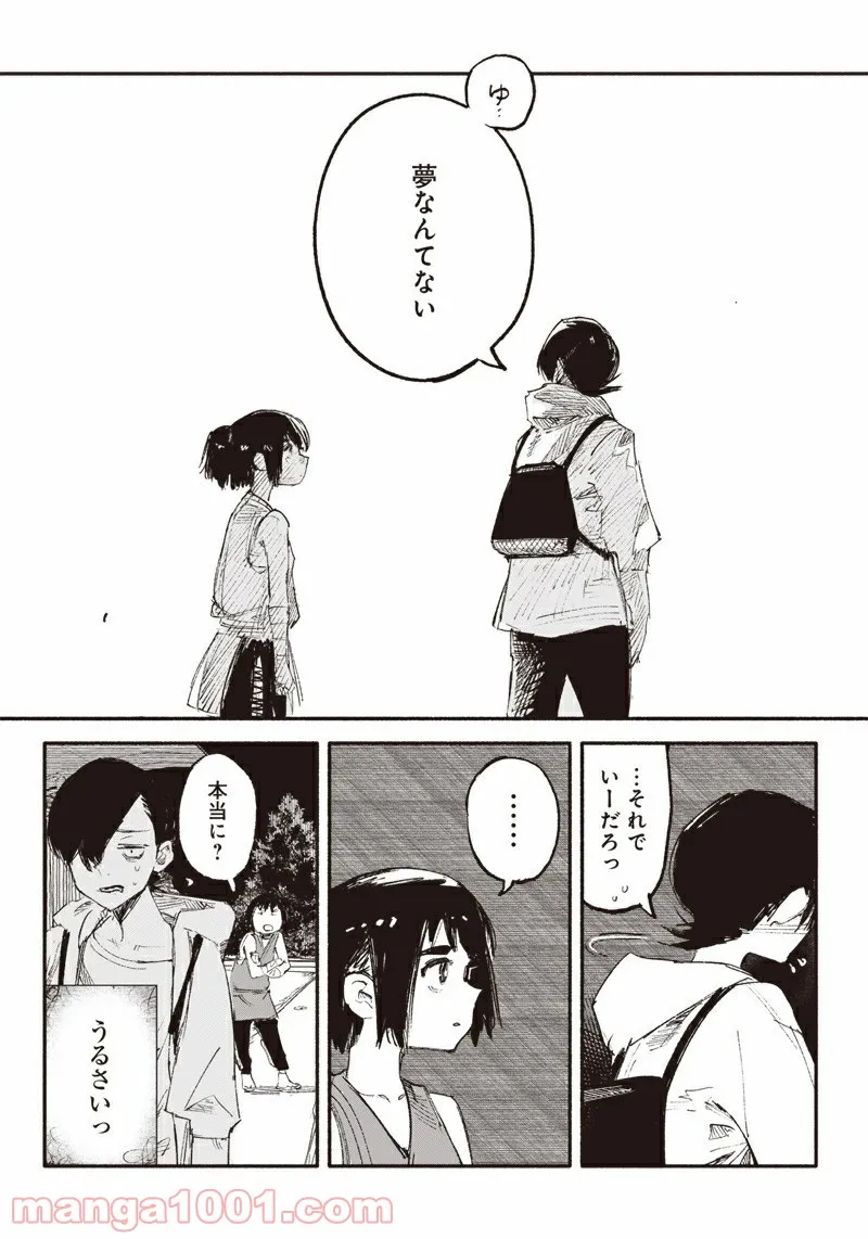 P22