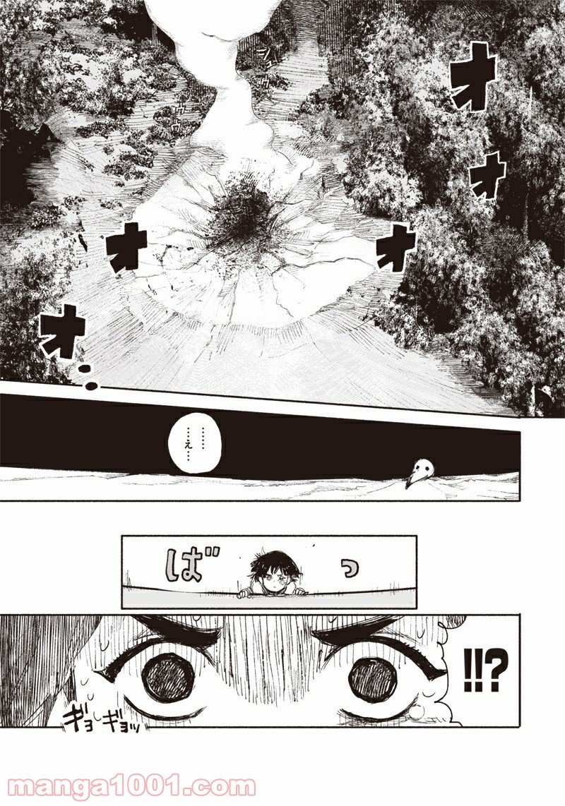 P25