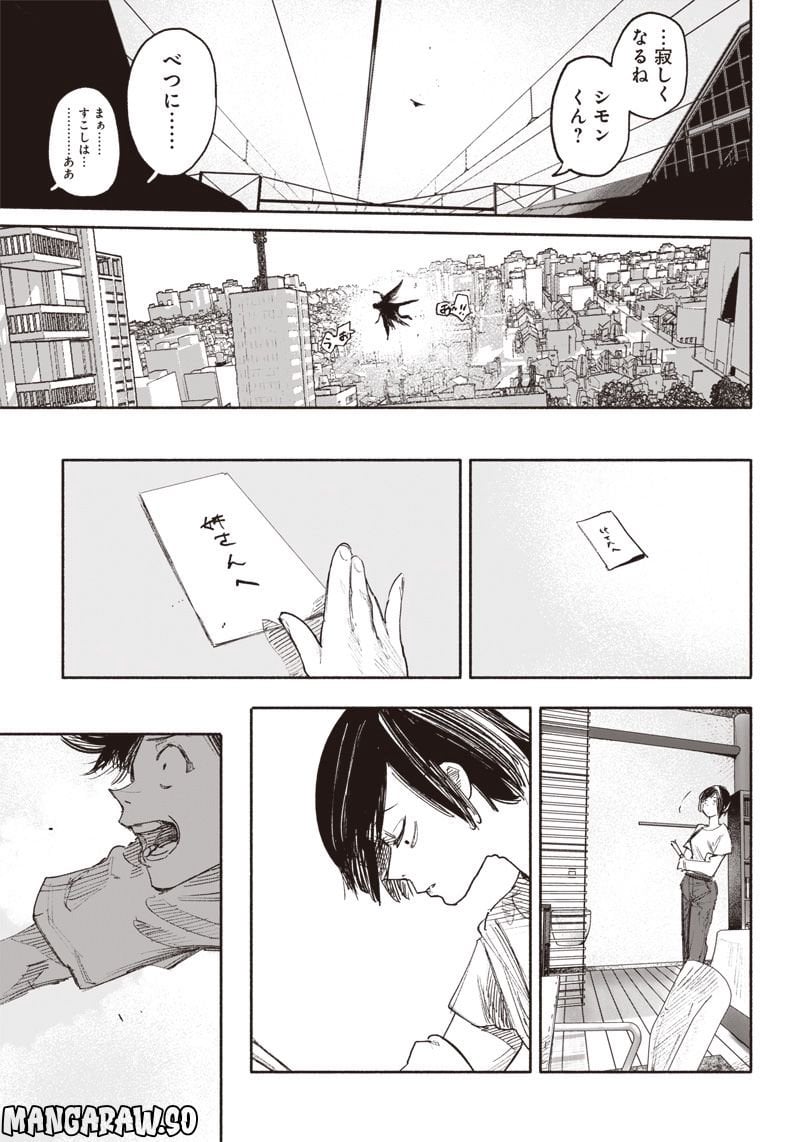 P39