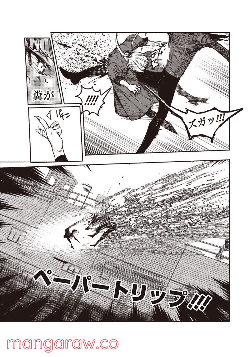P23