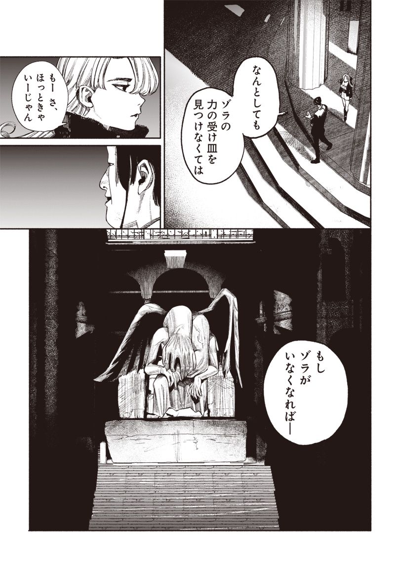 P49