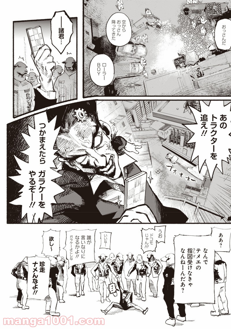 P22