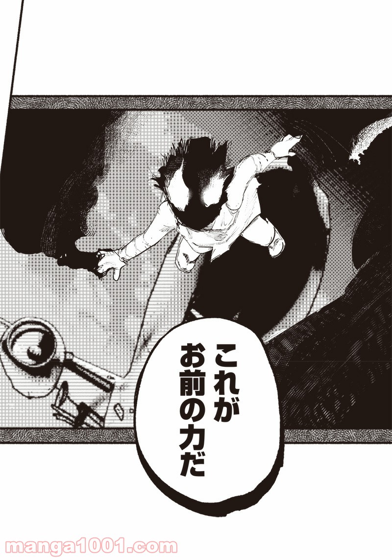 P54