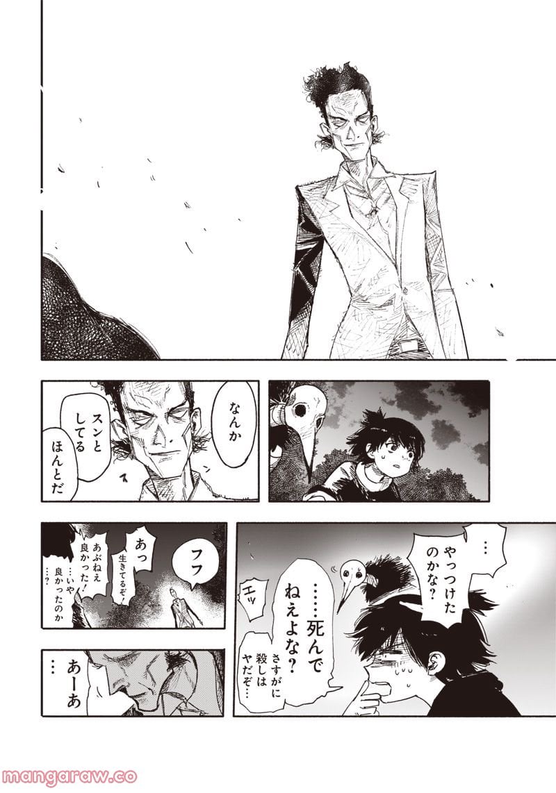 P8