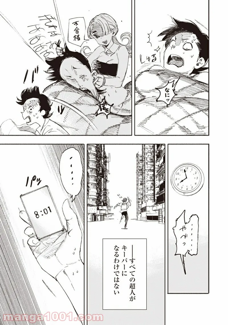 P9
