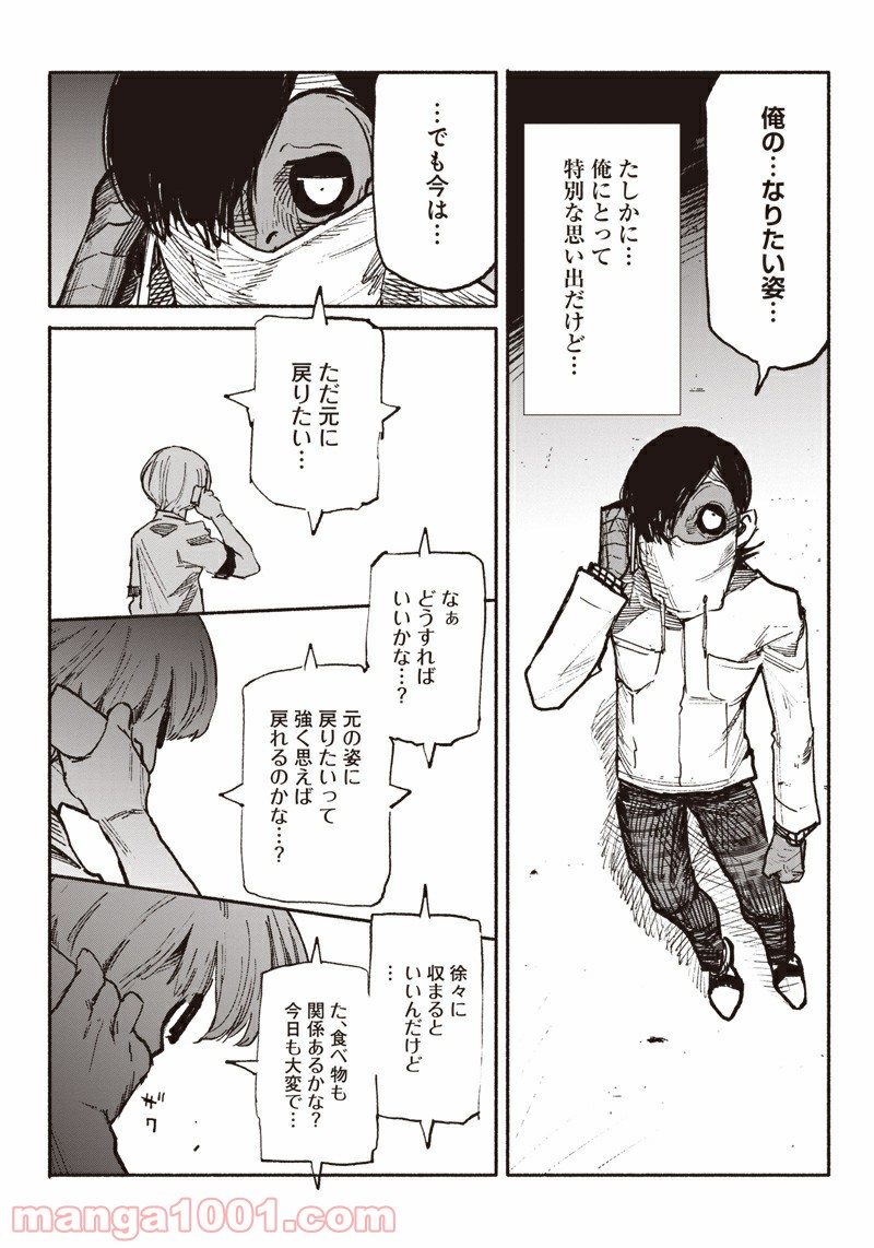 P26