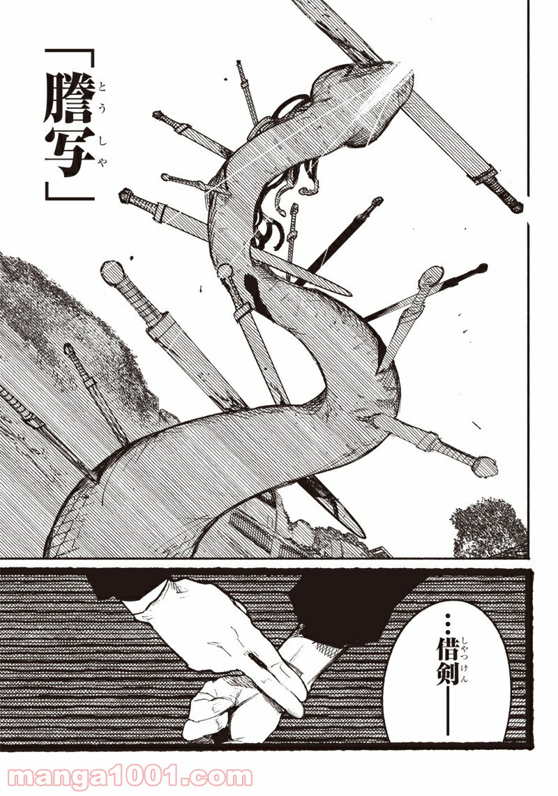 P31