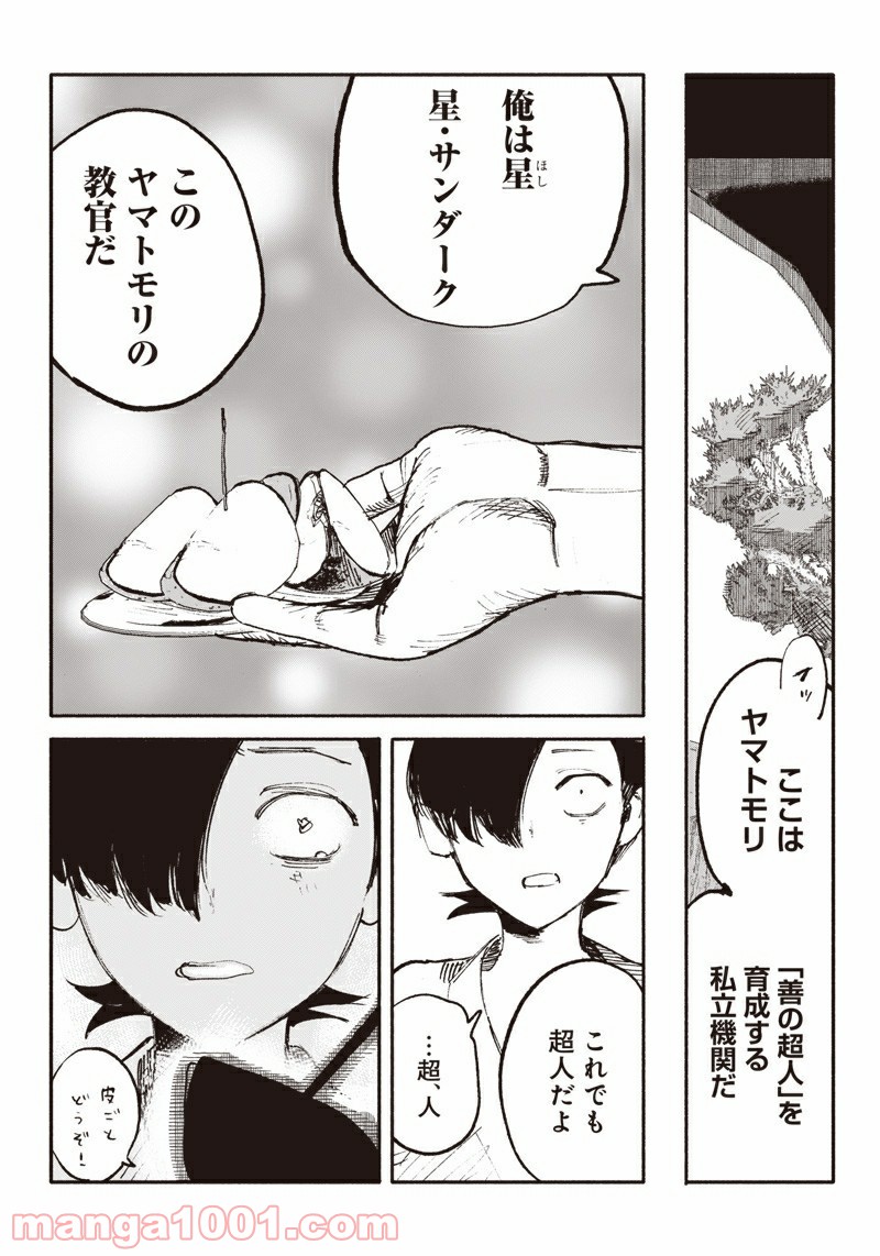 P41