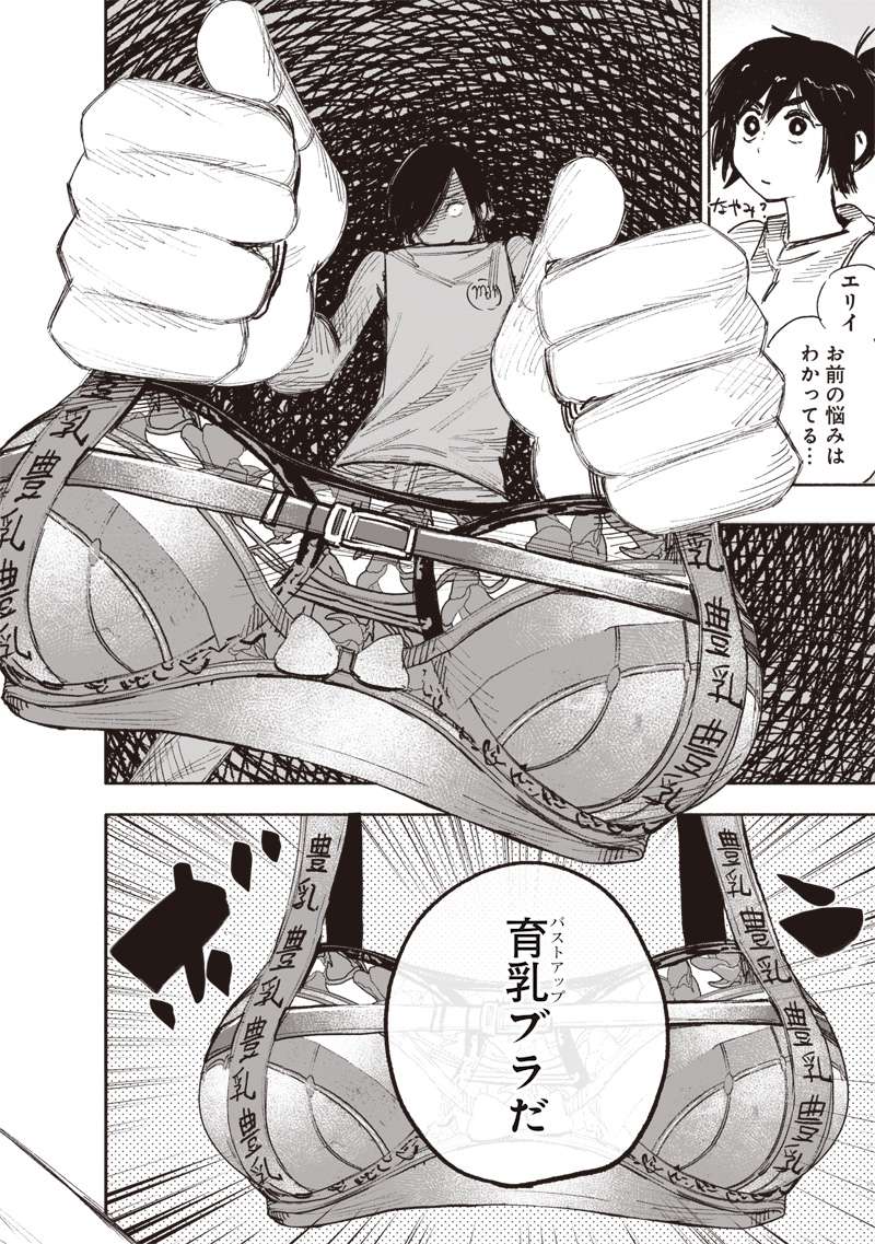P3